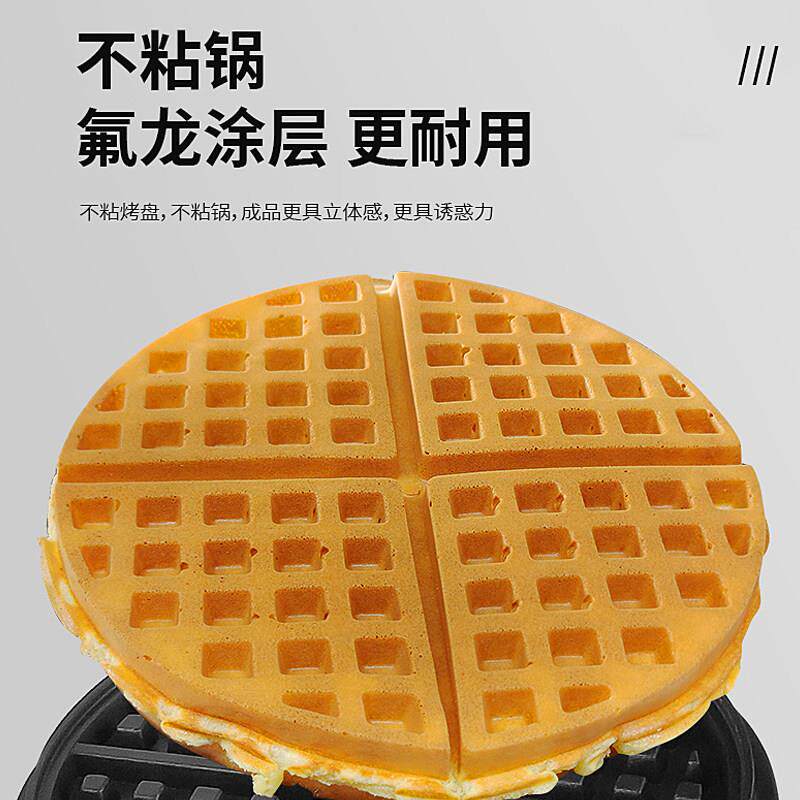 燃气华夫炉商饼用松Q饼机摆sz-288摊蛋华夫机烤饼机可丽饼鸡格仔