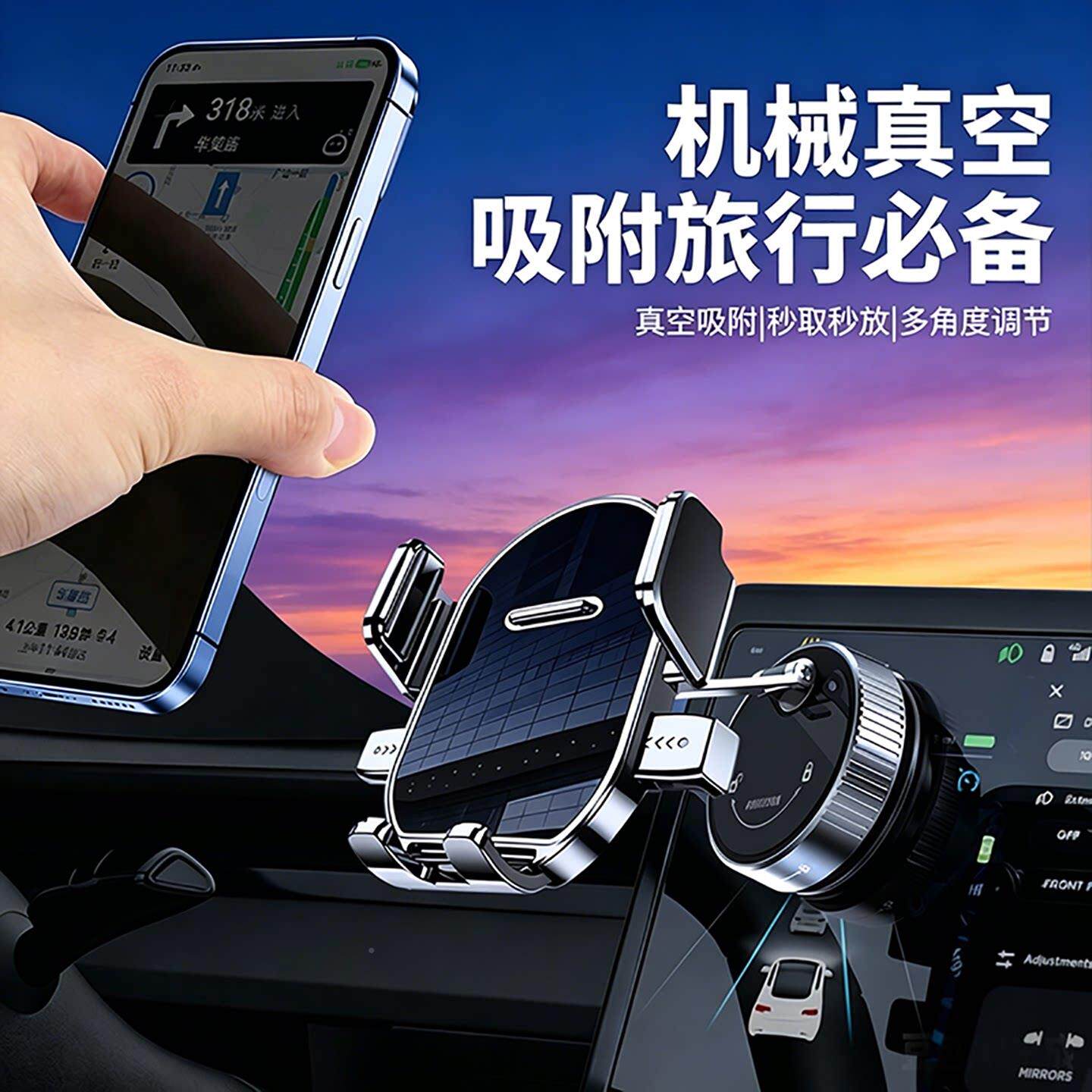 车载手机支架真空吸表附226a29xp14新款吸盘式汽车仪台导专用航支