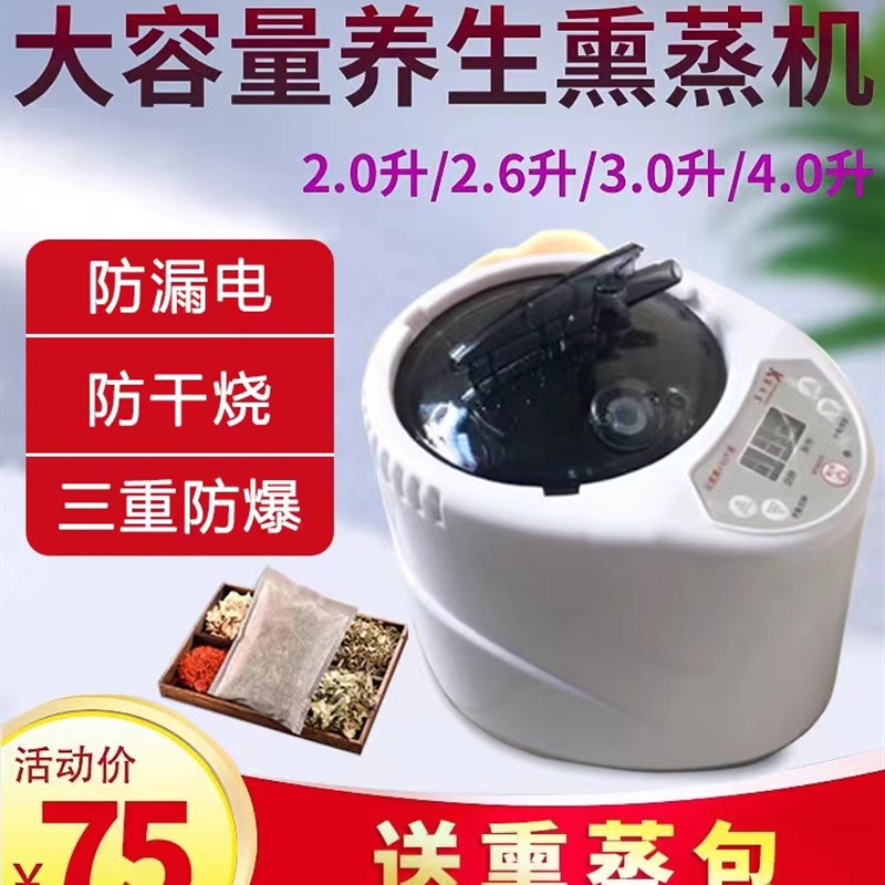 今年新款蒸汽机家用熏蒸机桑拿箱汗蒸熏蒸床药材熏蒸仪泡脚熏脚桶