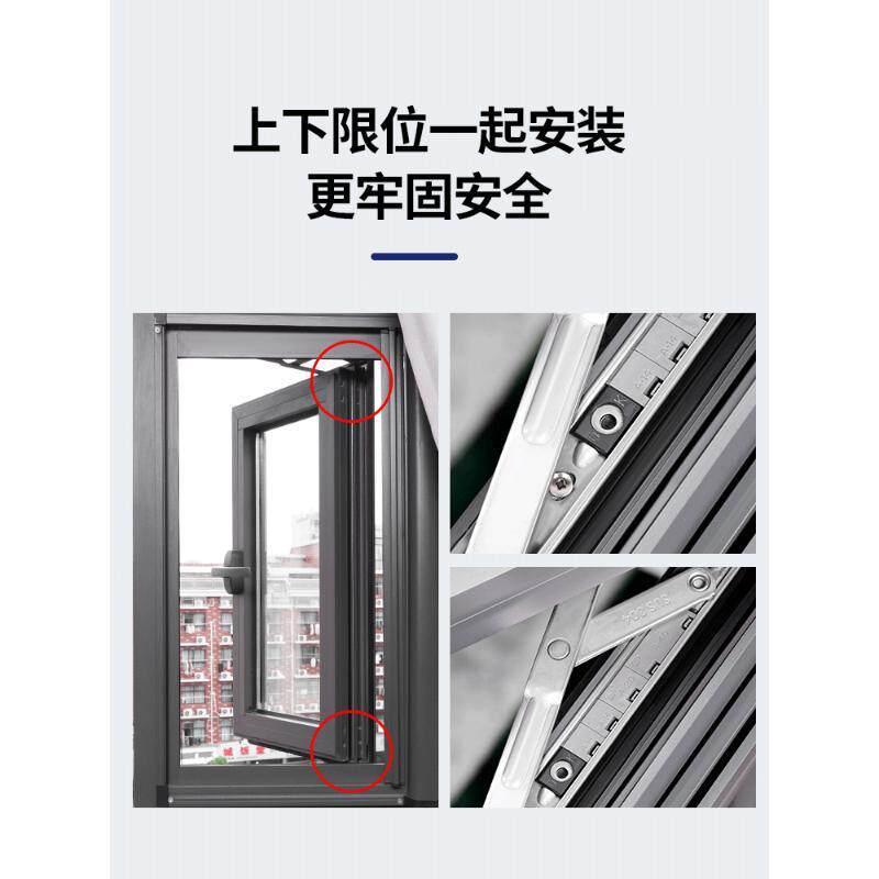 限位器卡扣固定平开门铝合金窗户推拉窗子限位块安全锁扣儿童防护