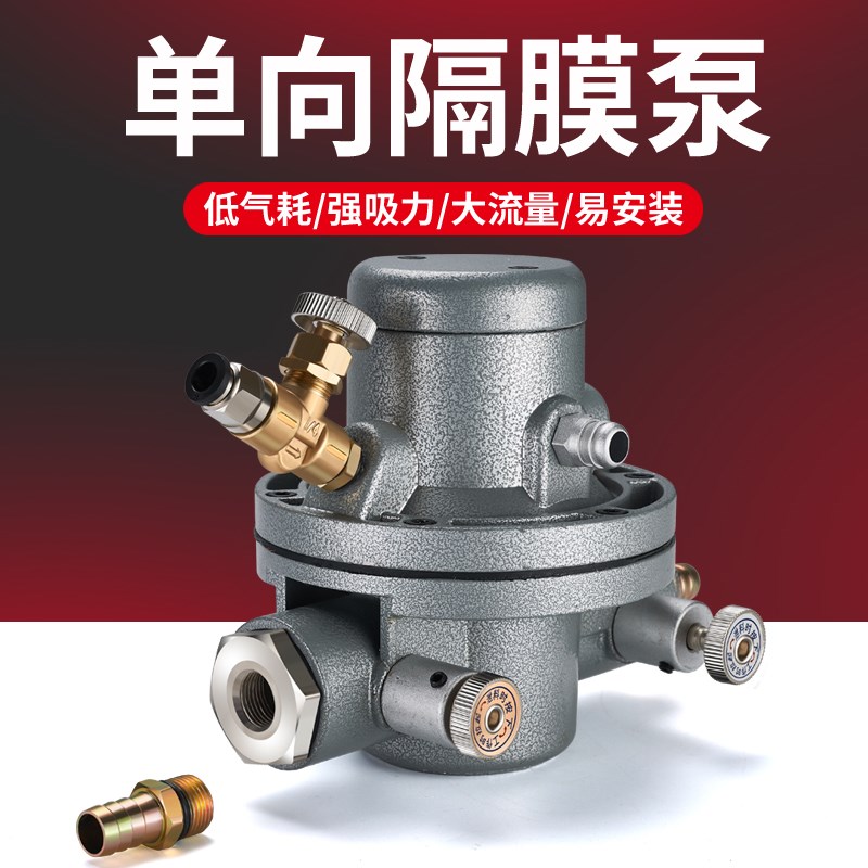 气动单向隔膜泵凹印机印刷机纸箱机全套水墨油墨泵胶水覆膜机泵