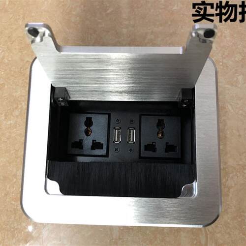 翻盖 多功能桌面插座/多媒体会议桌隐藏式信息盒嵌入式接线信息盒
