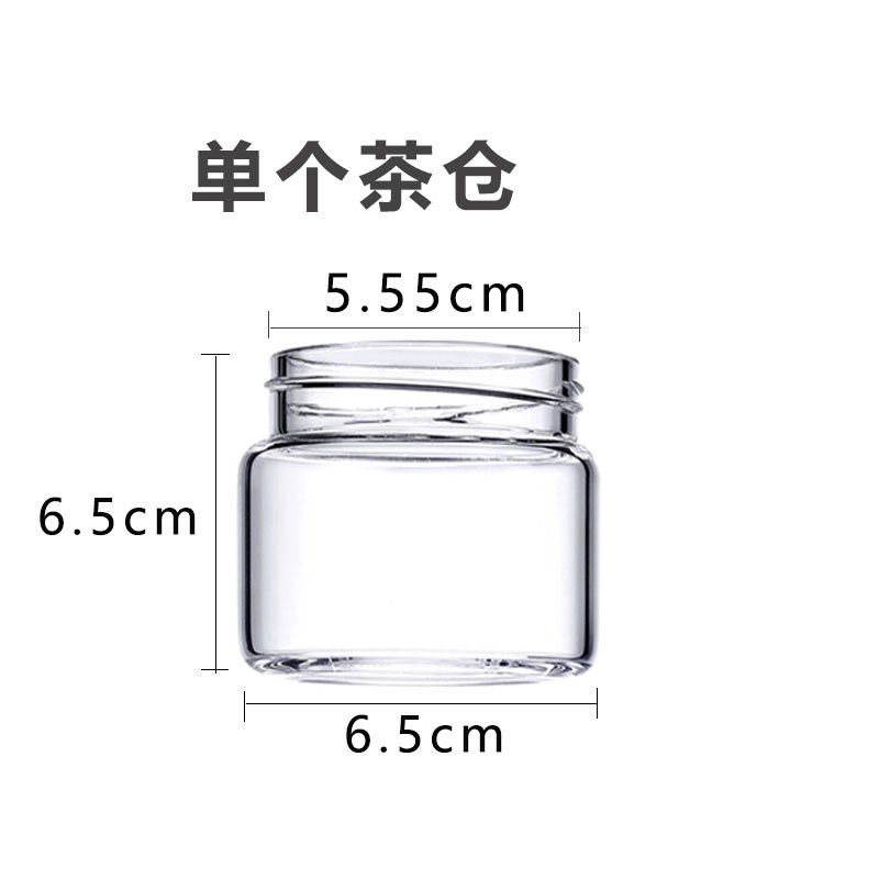 适用于尚明茶水分离杯配件通用玻璃茶仓盖子华祥苑泡茶杯单卖小杯