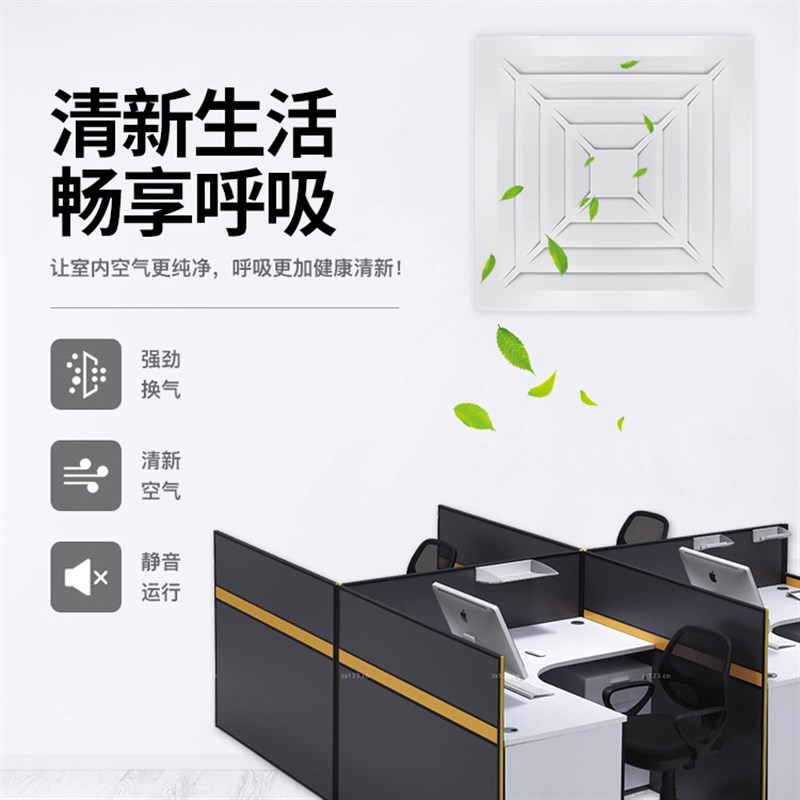 吸顶式排气扇工程600X600强力静音吊顶天花铝扣板60x60通风换气扇