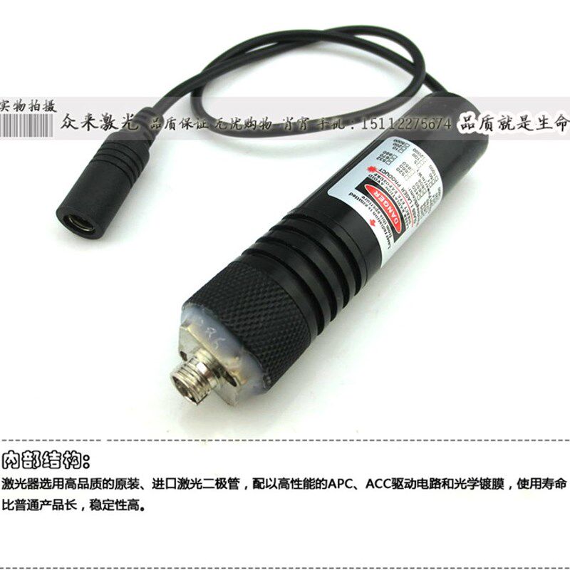 红光650nm200mw多模FC接口65um1米非单模耦合光纤激光器激光灯头