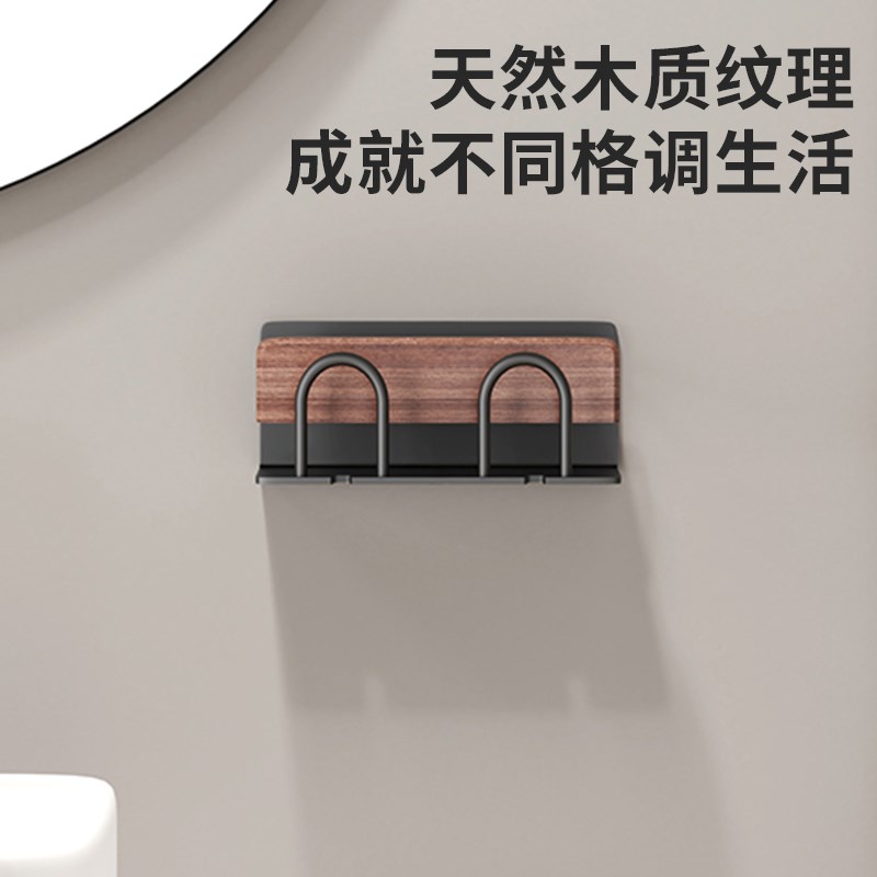 牙刷置物架情侣牙杯漱口架子胡桃木免打孔壁挂式电动牙刷架收纳盒