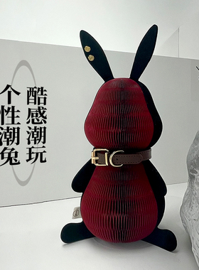 十八纸兔子摆件办公室车载室内装饰品卡通玩偶送礼可爱礼品饰品