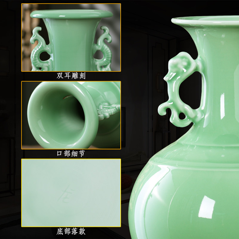 景德镇陶瓷器青釉双耳花瓶瓷瓶中式简约家居饰品客厅装饰插花摆件