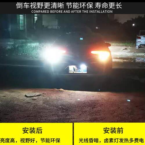 汽车LED流氓倒车灯超亮透镜T15 T20 1156改装鹰眼灯爆闪倒车灯泡