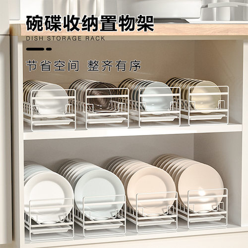 厨房碗架沥水架橱柜台面放碗盘置物架水槽旁晾碗碟筷子窄款收纳架