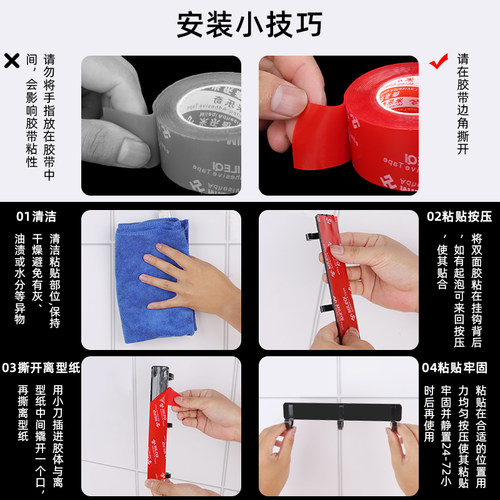 代钉胶强力免打孔透明防水高粘度玻璃粘贴墙面挂钩置物架免钉胶