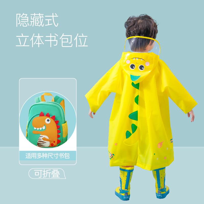 儿童雨衣男童男孩黄色恐龙宝宝幼儿园小孩加长雨披6岁可爱轻便三5