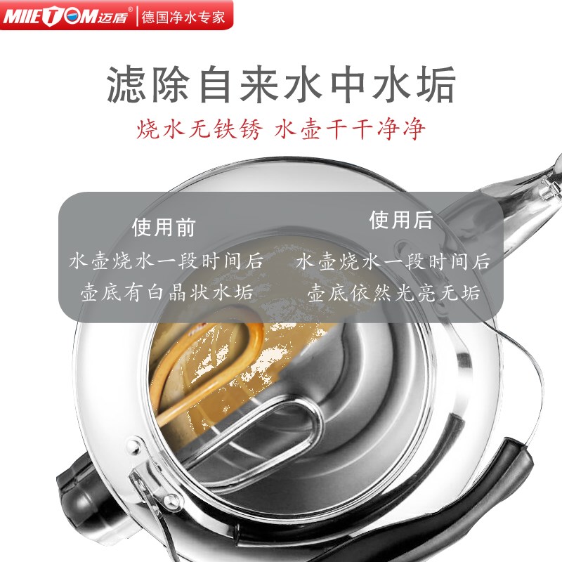 迈盾史蒂夫净水器家用直饮烧结椰壳活性炭纤维滤芯史帝夫净水机