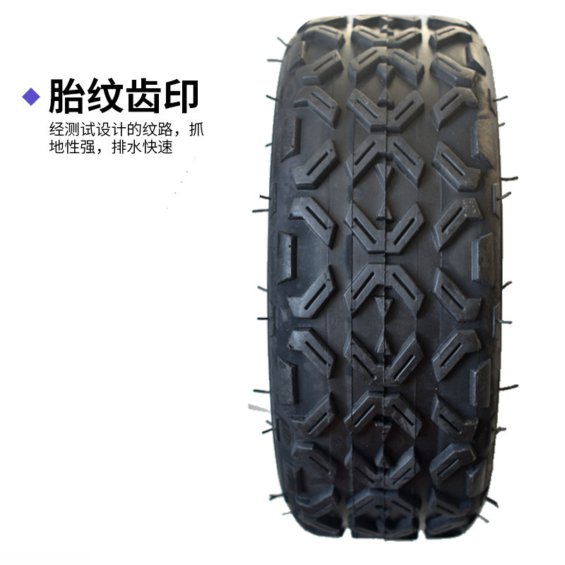 电动代驾车轮胎10x4.00-6真空胎6寸滑板车10*4.0-6越野胎折叠车胎