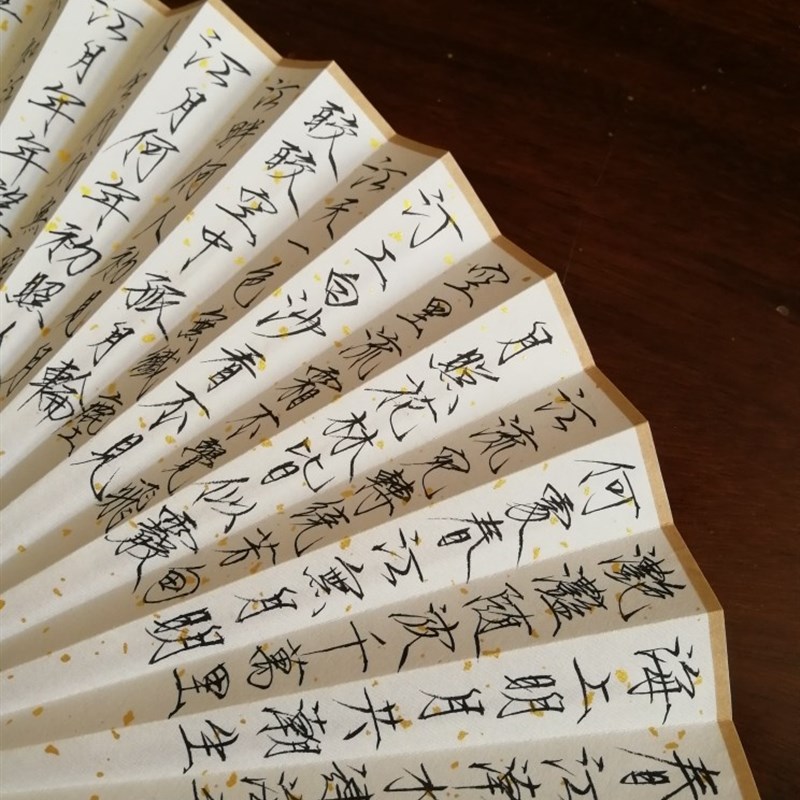高山堂春江花月夜手写扇子玉竹定制扇面95寸10寸折扇宋徽宗瘦金体