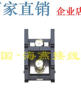 海燕 FJ6/JHTD-3001/1 一进一出大电流接线端子 分线端子 300A