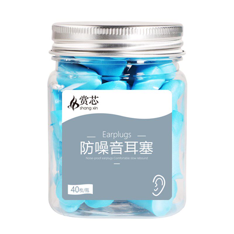 赏芯防噪音耳塞睡眠睡觉专用超级隔音防噪声静音防打呼噜神器瓶装