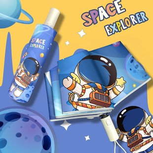 儿童雨伞男孩折叠轻便小全自动防回弹一键开合女孩儿童8岁带反光