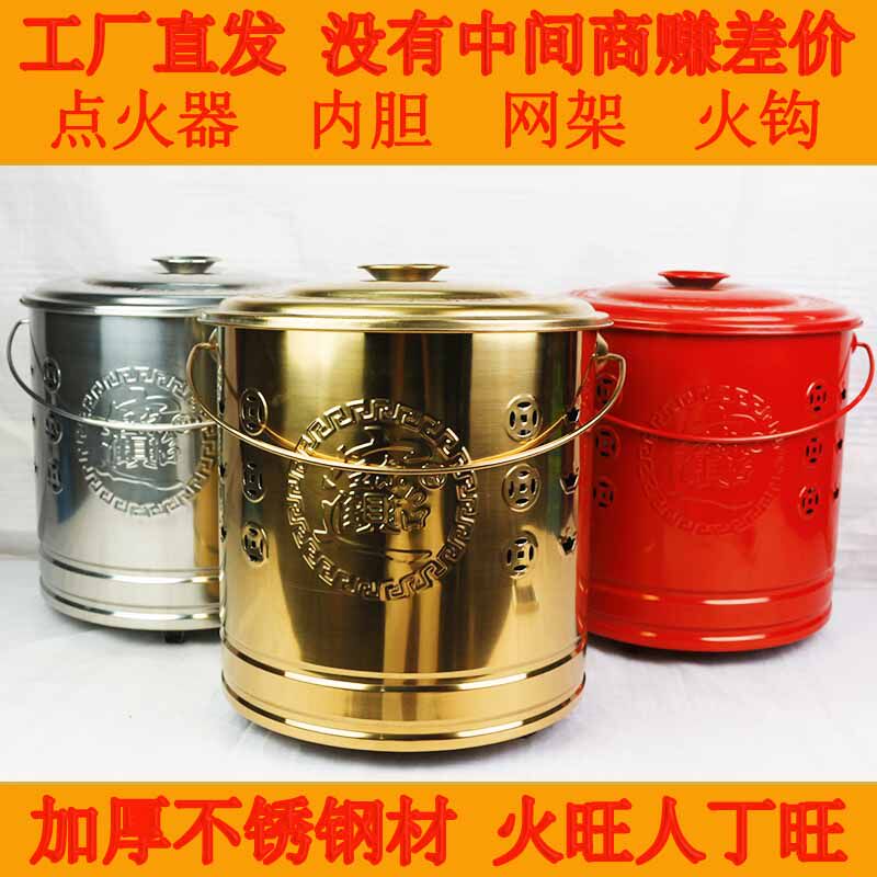 防烧黑内胆加厚不锈钢烧纸钱桶烧金桶拜神焚化焚烧炉元宝聚宝金桶