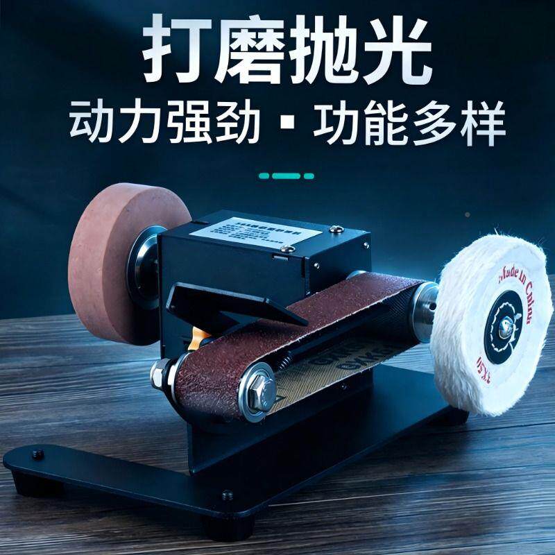 家磨型用Y微型小砂带机迷你电动DI抛光机磨刀神SDJ07器台式砂纸机