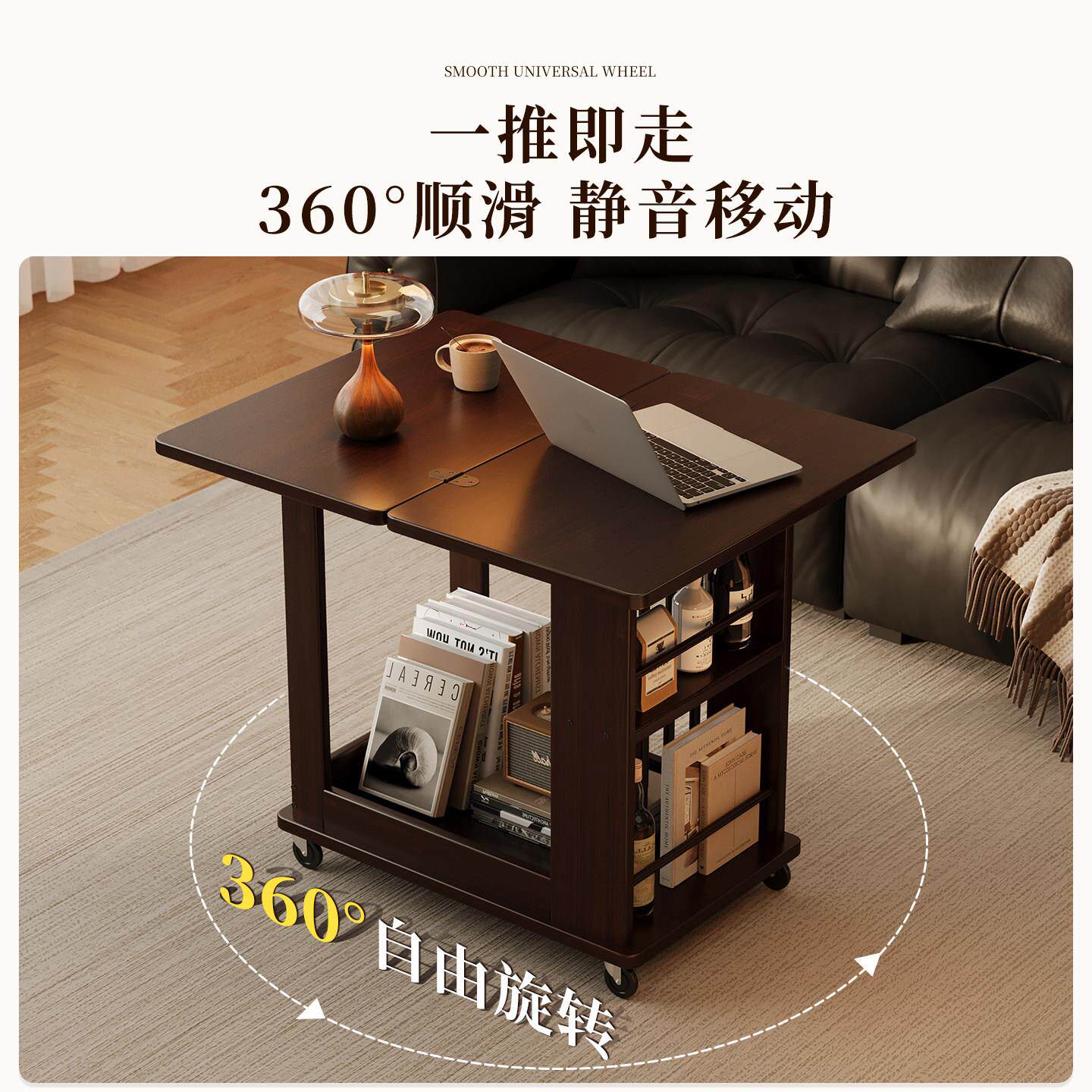 中侧移动小推车置物架古客厅折叠几小户型茶几沙发边HCXZCJ-L边柜