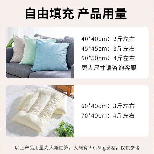 乳胶颗粒填充物碎乳胶钉切块枕头枕芯懒人沙发内胆DIY坐垫抱枕芯