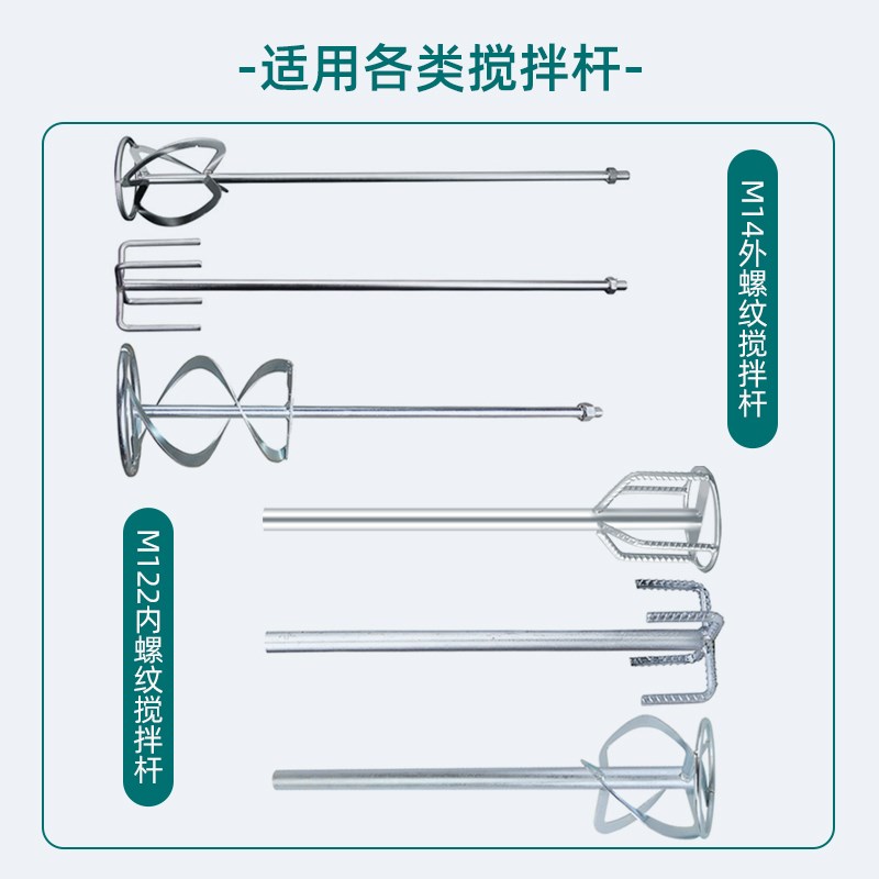 博大飞机钻搅拌机电钻大功率多功能腻子粉打灰神器手电钻机搅灰机
