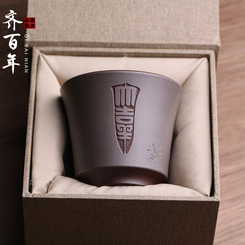 宜兴紫砂主人杯大吉祥鹿杯