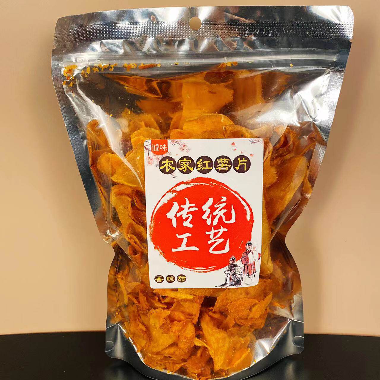 城味农家红薯片炭烤香甜