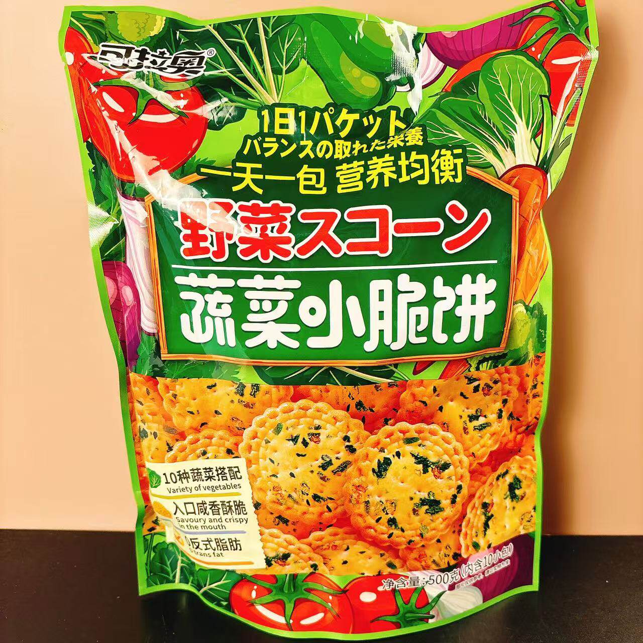 可拉奥蔬菜小脆饼饼干野菜小圆饼早餐下午茶点零食500g【10小袋】