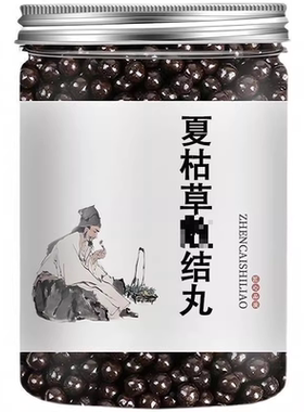 夏枯草散丸传统古结方智