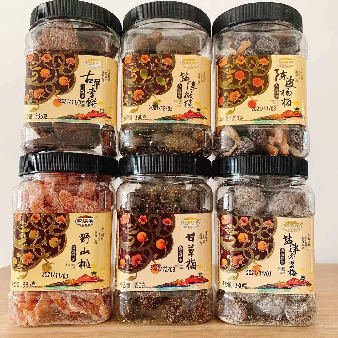 海珠园古早李饼甘草梅盐
