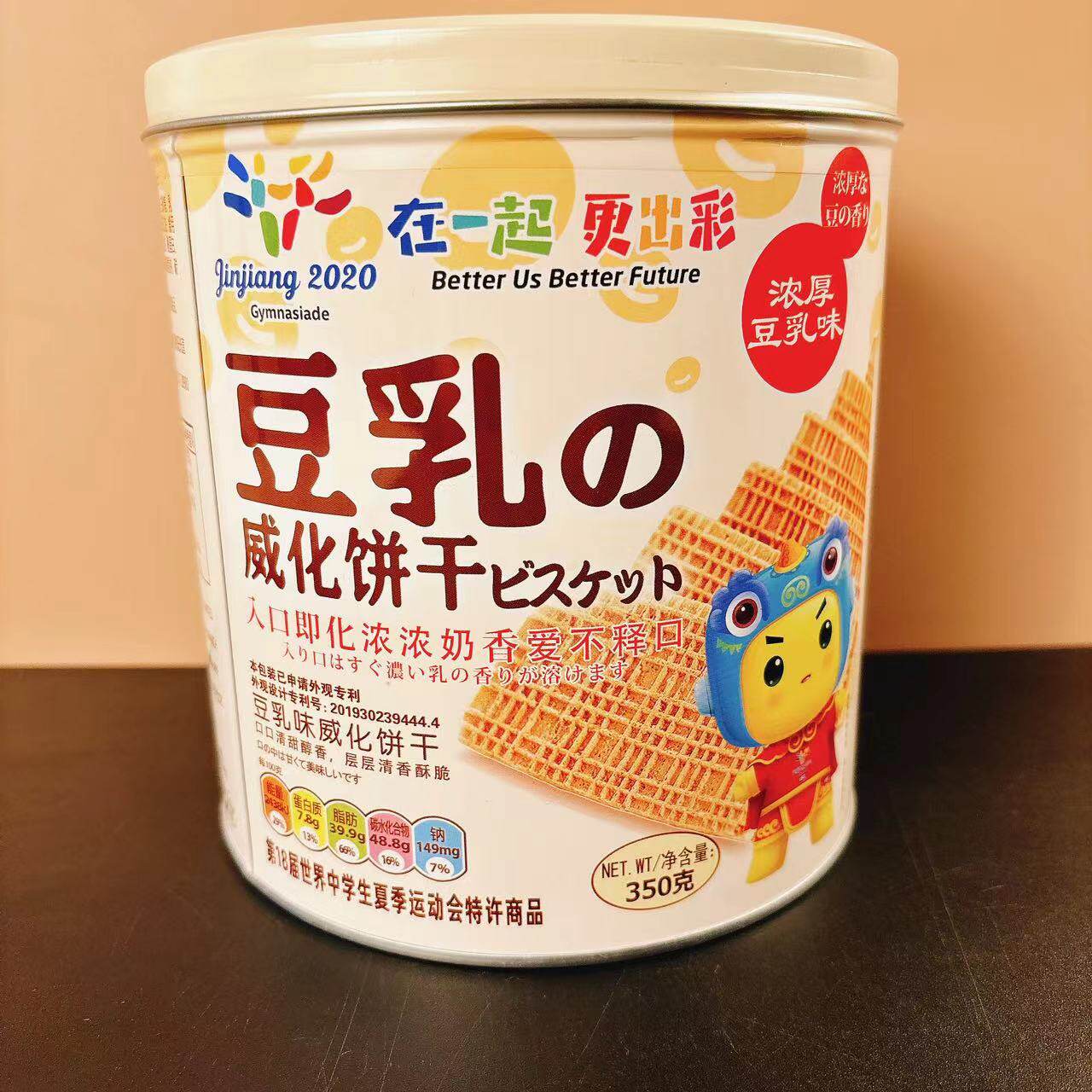 Marlour万宝路豆乳威化饼