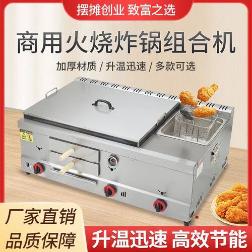 燃气潼关肉夹馍炉子摆摊白吉馍火烧机器烧饼烤箱烧烤炉垒德株