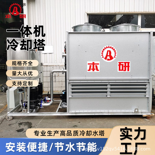 闭式一体机高效降温安装便捷304不锈钢盘管降温显著