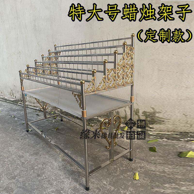 户外不锈钢烛台蜡烛座配托盘寺庙宗祠蜡烛台落地式针款式香插架子