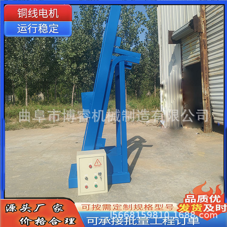 敞口链条钢斗提料机 小物件单斗上料机 水泥粉自动翻斗提升机