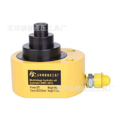 银都液压工具多节千斤顶50TRMC-501L薄型油缸厂家直销起重专用
