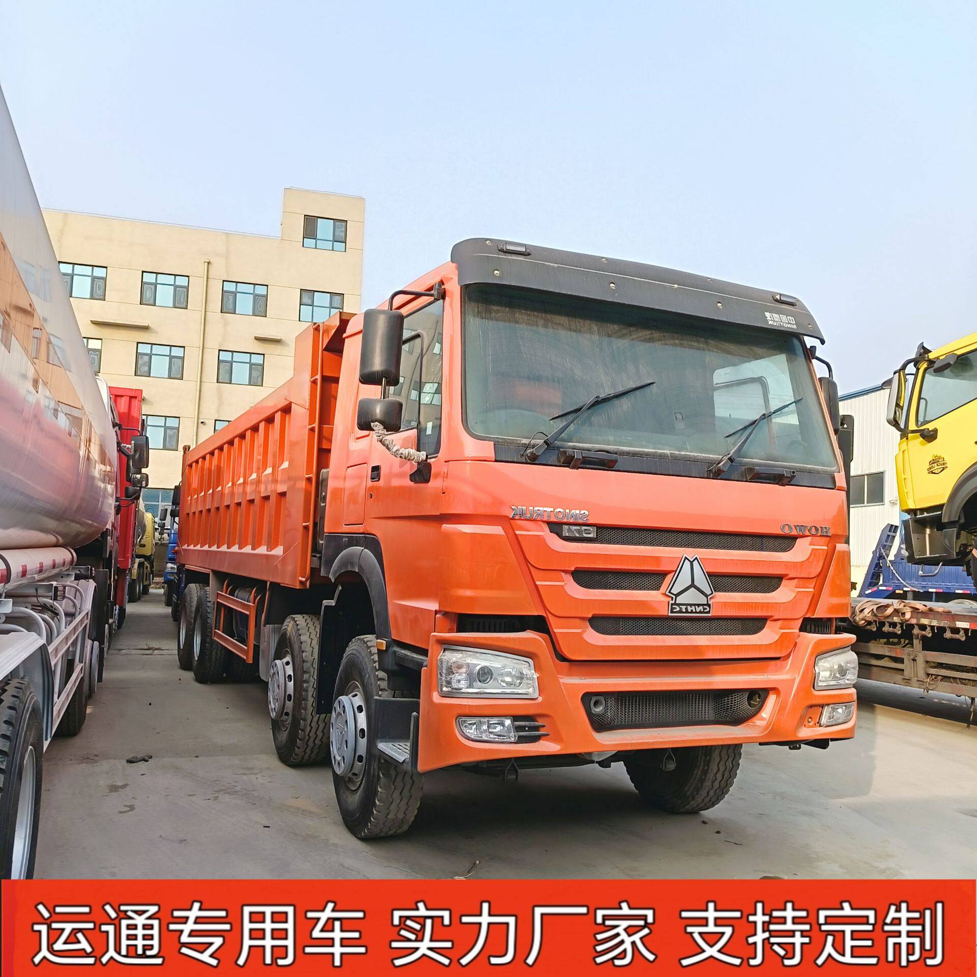外贸豪沃10轮自卸翻斗车建筑垃圾自卸车渣土运输工程车