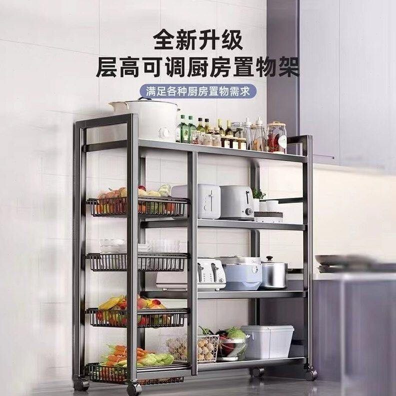厨房置物架落地可调节蔬菜架家用多功能微波炉锅架置物架收纳层架