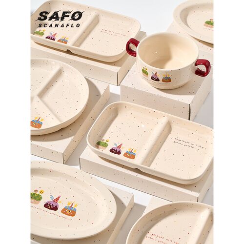 SAFO咕咕霍夫分格餐盘餐具套装一人用陶瓷儿童早餐盘酸奶碗可爱