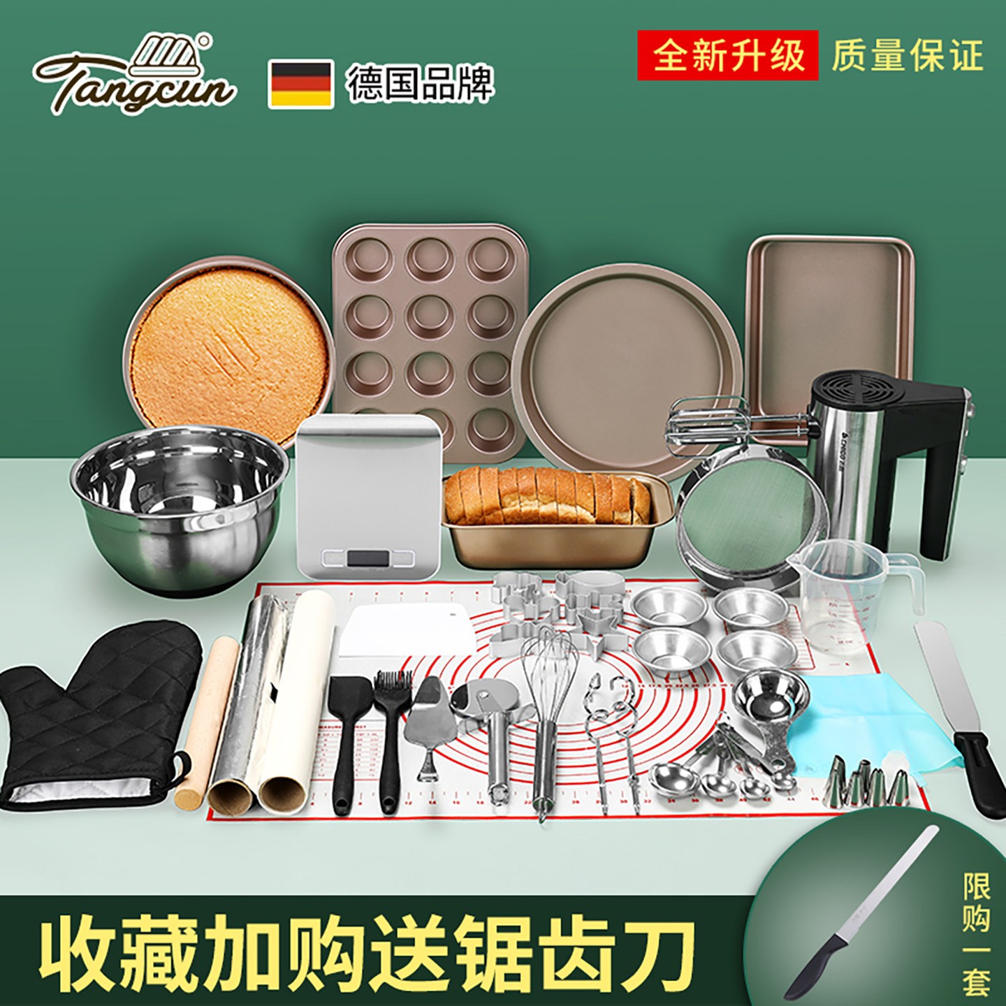 家用烘焙工具套装新手入门小烤箱全套含电子秤法式风格