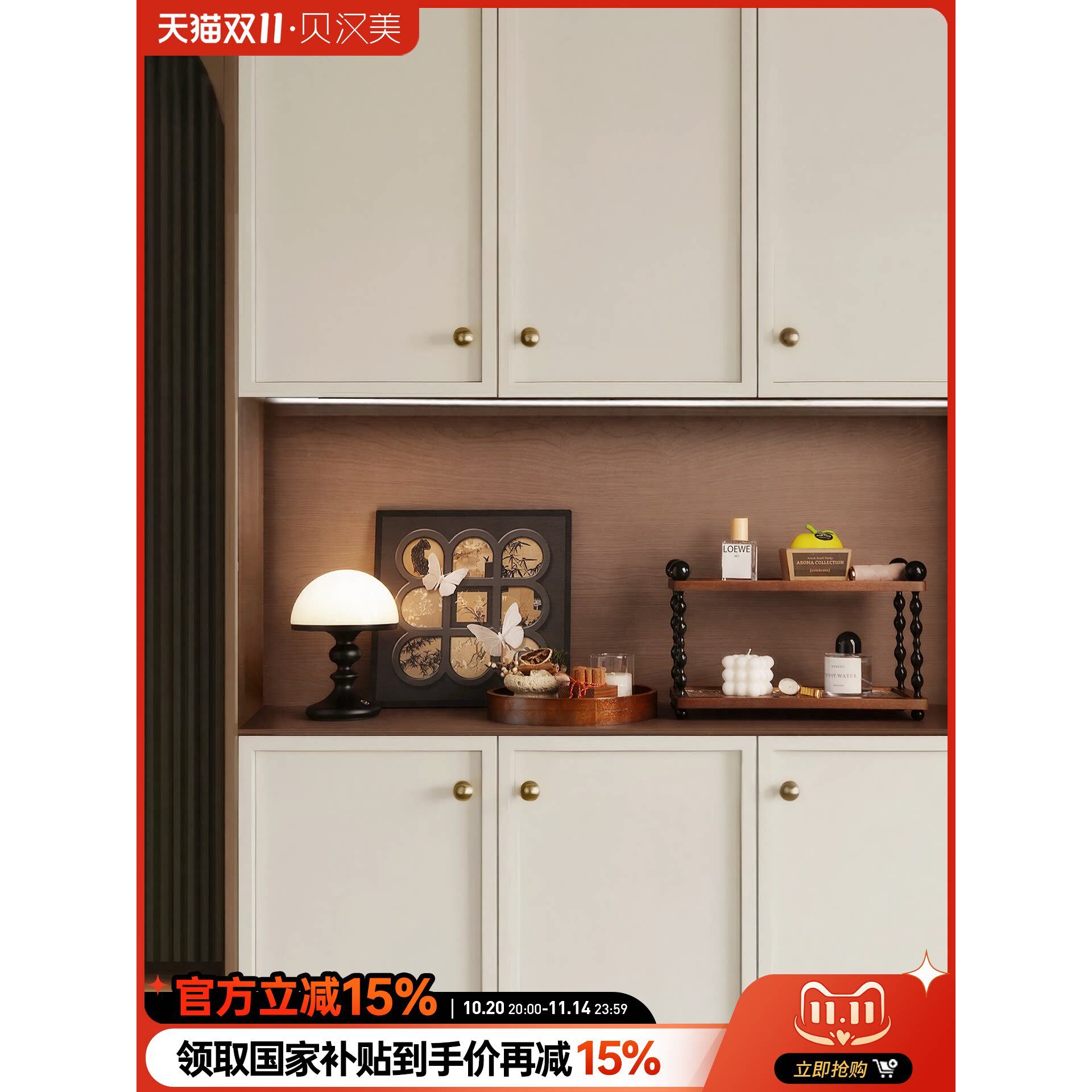 贝汉美入户门玄关钥匙收纳摆件高级感花瓶中古风覆古鞋柜家居装饰