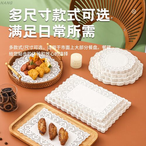 花边吸油纸食物专用厨房油炸烘焙花底纸蛋糕披萨防油垫纸花底纸