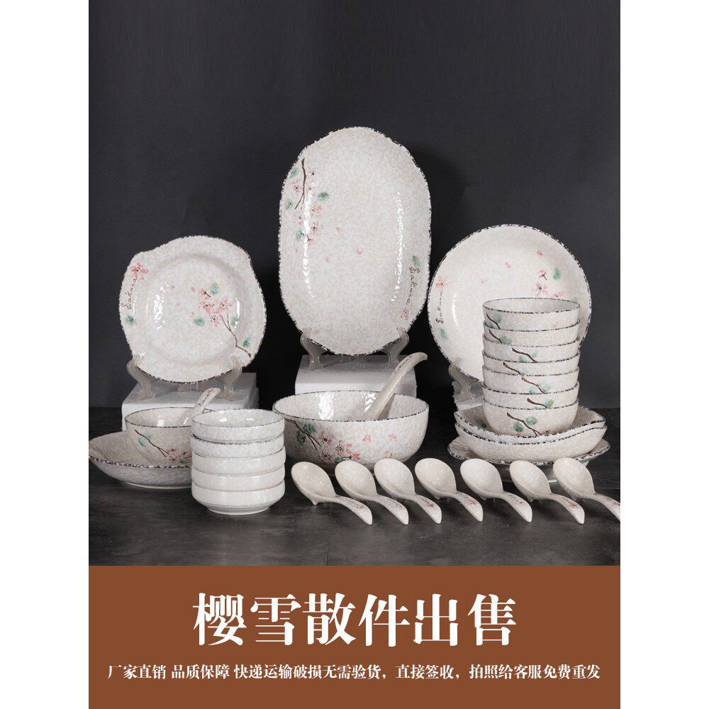 雅泰日式餐具陶瓷盘子碟子家用深菜盘鱼盘覆古雪花釉下彩小吃方盘