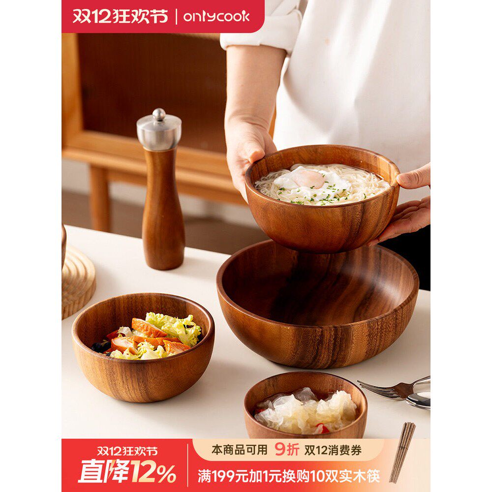 onlycook复古相思木碗实木吃饭小碗大号木头汤面碗餐具沙拉盆木质