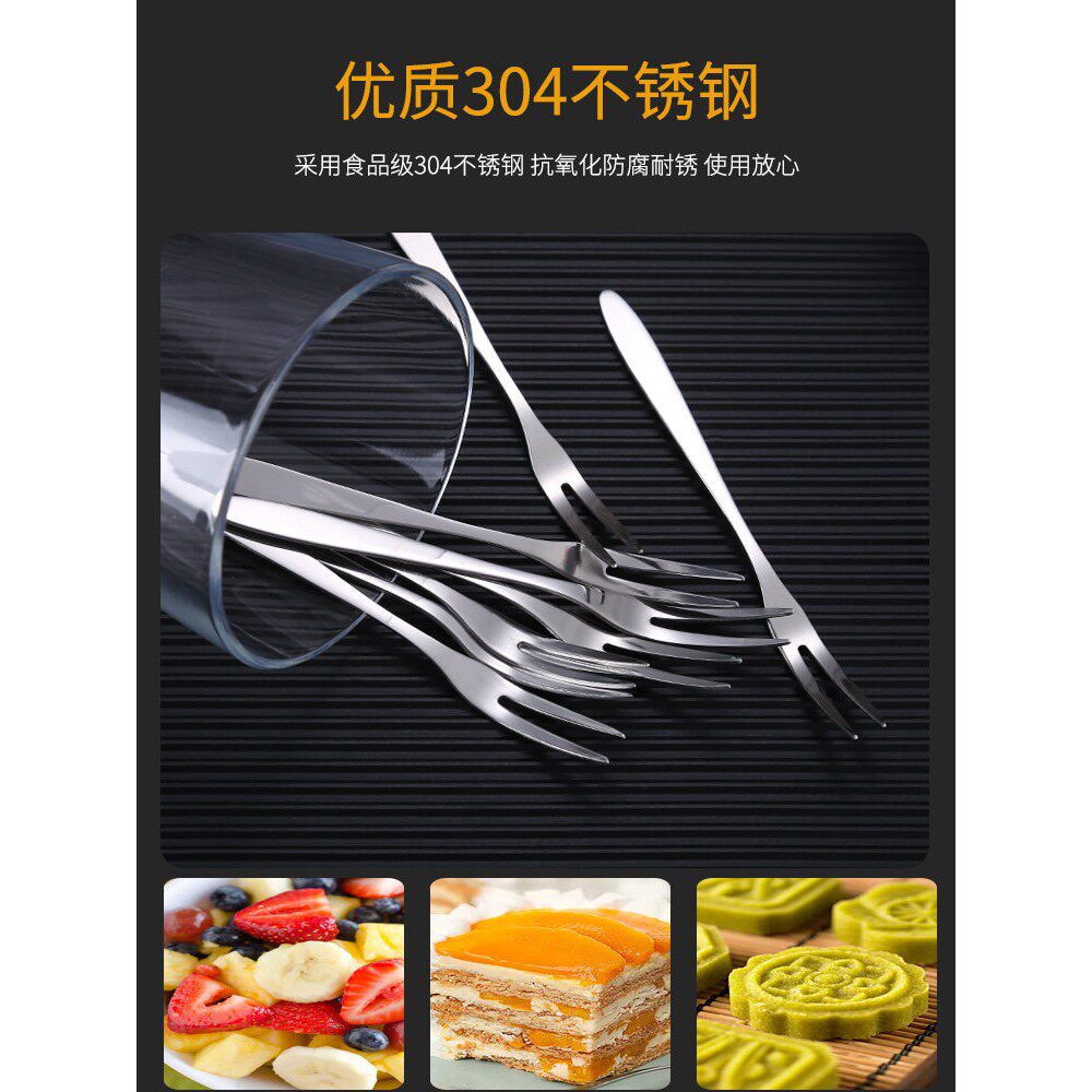 304不锈钢水果叉签儿童创意家居套装小叉子蛋糕糕点点心月饼插子