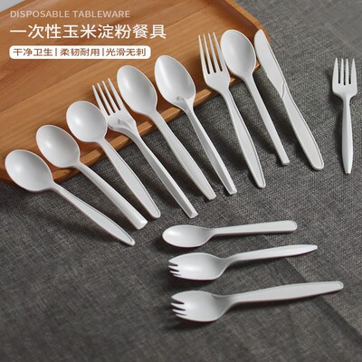 一次性刀叉勺加长加厚可降解玉米淀粉独立包装甜品勺外送餐具勺子