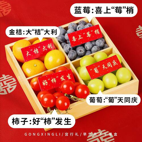 订婚宴摆桌布置装饰全套糕点喜饼摆盘桌面小摆件拍照道具结婚茶几