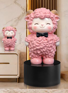 可爱小羊存钱罐大型落地摆件客厅玄关电视柜旁装饰品乔迁新居礼物